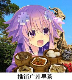 娱乐吃瓜酱深海