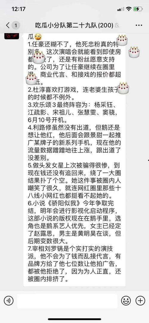 回复吃瓜是什么意思,“吃瓜”背后的文化现象