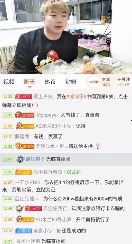 吃瓜娱乐公众号推荐,吃瓜群众必看的明星八卦大揭秘！