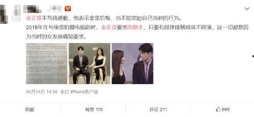 在线吃瓜娱乐圈小说推荐,娱乐圈小说中的甜蜜陷阱与逆袭传奇