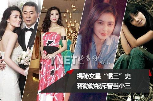 吃瓜娱乐圈小三上位小说