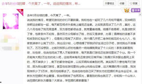 娱乐吃瓜君七七是剧本吗