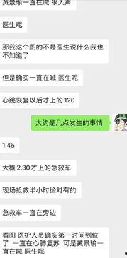 什么叫吃瓜群众的来源,揭秘“吃瓜群众”的起源与演变