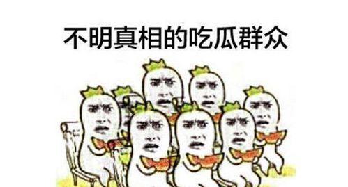 吃瓜群众英文,Insights from the Asides of the Onlookers: A Glimpse into the World of the 'Eating Watermelon Spectators'