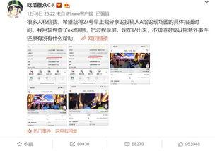 吃瓜娱乐微博博主,吃瓜博主带你探秘明星生活点滴”