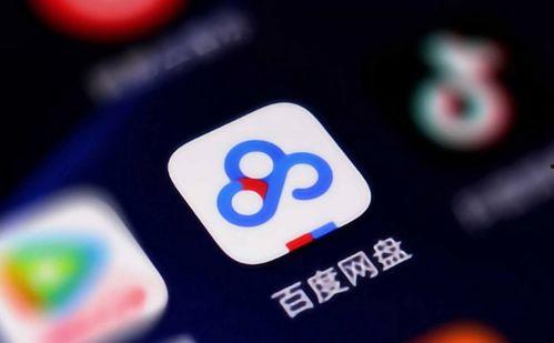 吃瓜娱乐局 百度网盘,揭秘百度网盘背后的精彩故事