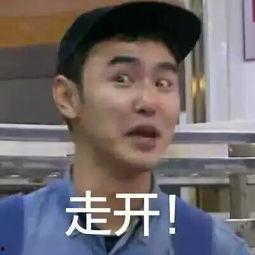 花哥扒娱乐吃瓜,揭秘娱乐圈背后的那些瓜