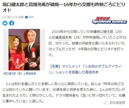 2020娱乐圈吃瓜爆料,年度吃瓜大事件盘点