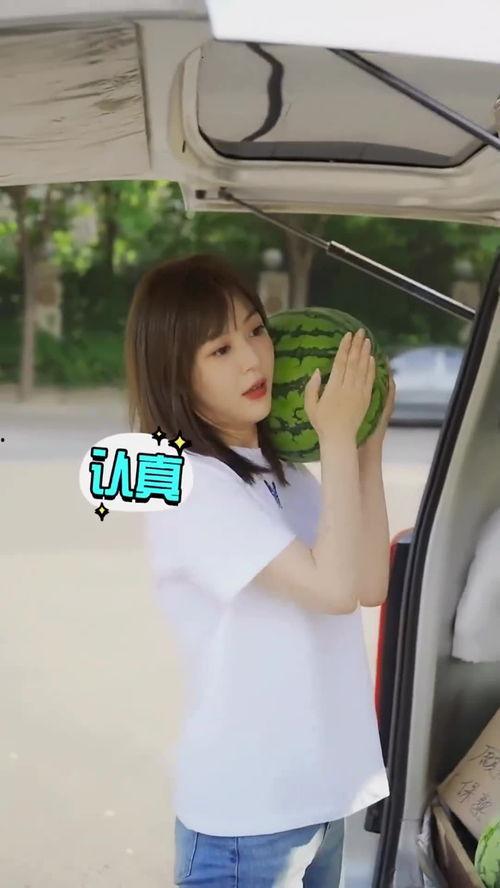 娱乐吃瓜酱可爱的司机