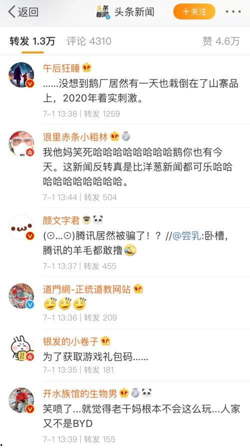 娱乐吃瓜酱打字,揭秘娱乐圈幕后故事