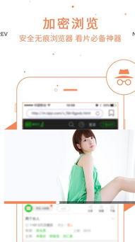 娱乐吃瓜笔记下载,吃瓜笔记背后的精彩故事