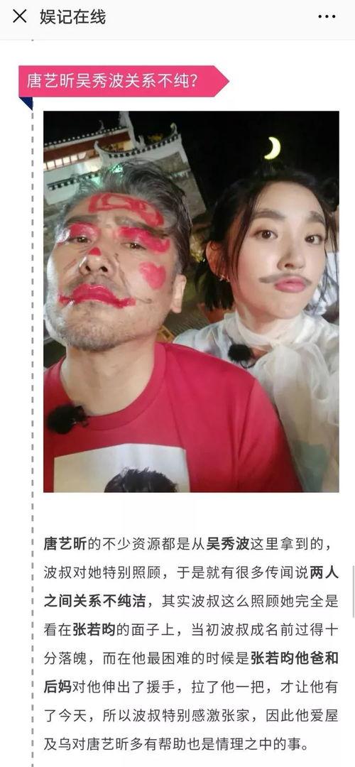 理性吃娱乐圈里的瓜,揭秘那些被热议的瓜